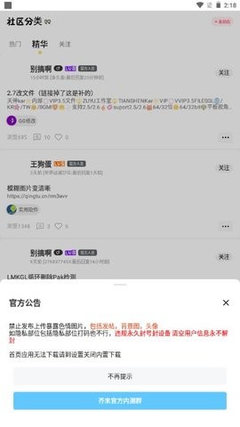 芥末空间