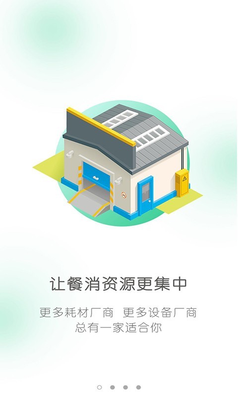 餐消壹耗