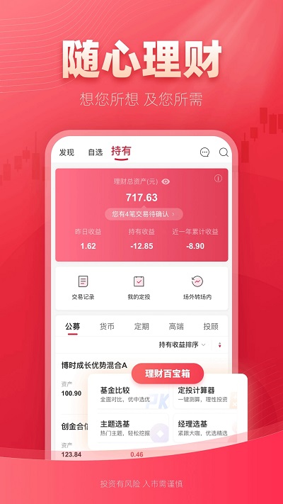 信天游