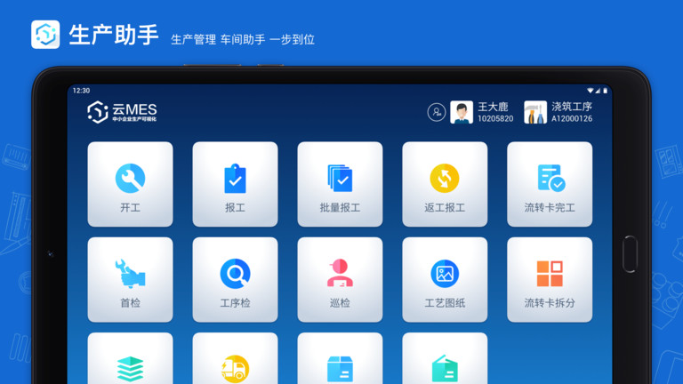 蒲惠云
