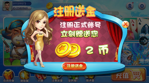 公安十七个花牌
