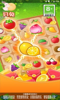 月兔连连消 月兔连连消