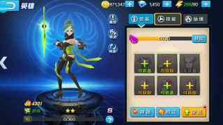 永恒起源官方版