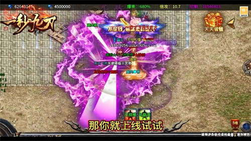 一秒九刀 一秒九刀