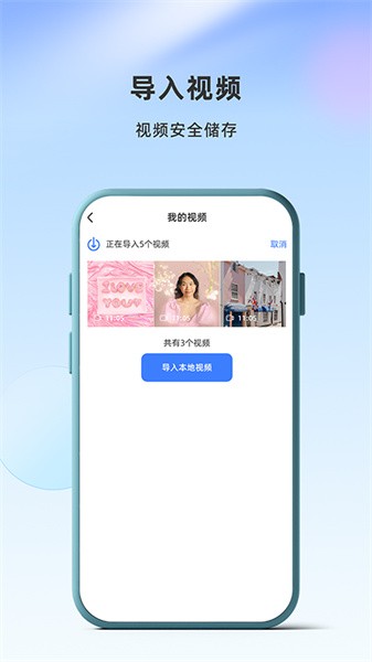 应用隐藏卫士最新版