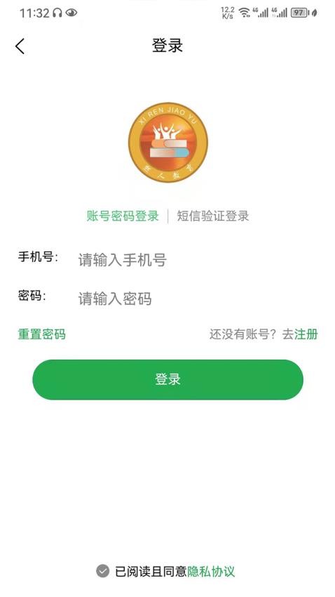 教育便利店