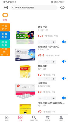 金辰康