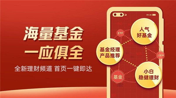 掌证宝东莞证券