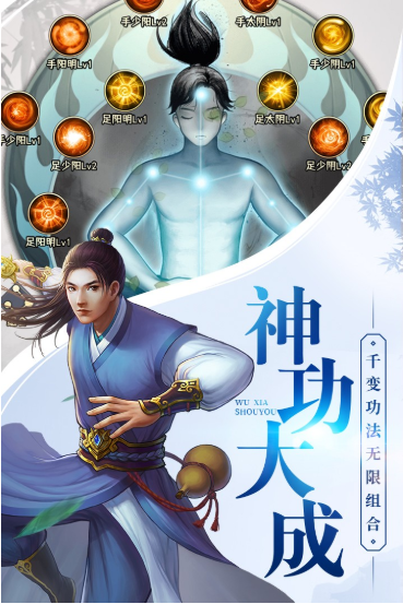 大剑仙