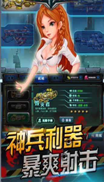都市特级兵