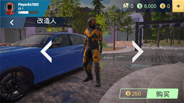 停车大师2