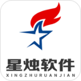 星烛CRM系统