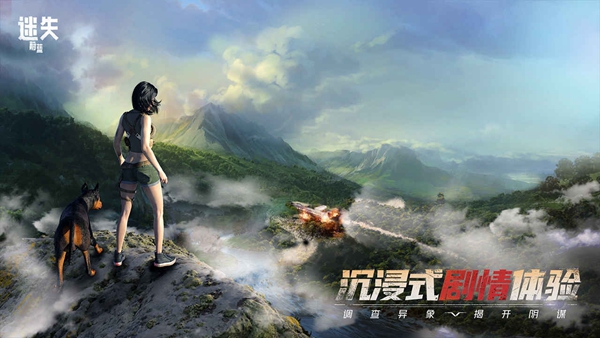 迷失蔚蓝手机版手机版