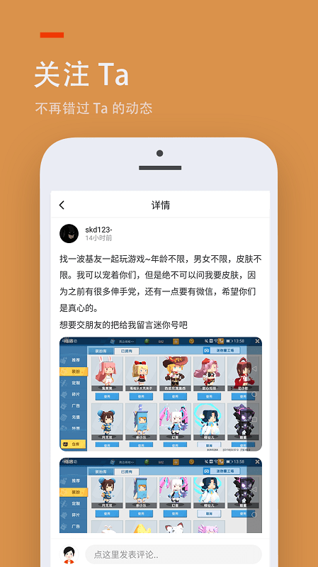 三三乐园