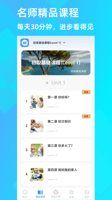 乐Talk