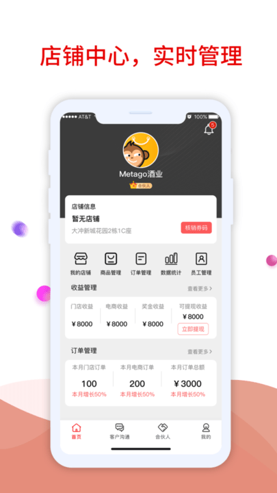 趣比比