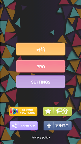 恐怖迷宫