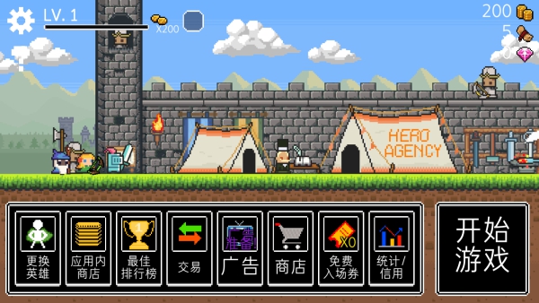 冲鸭三英雄 冲鸭三英雄