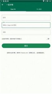 糯米工具箱