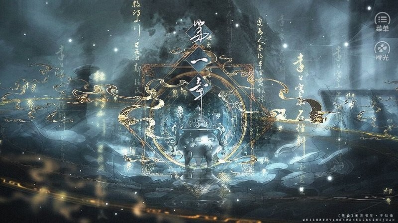 高岭之花的自我修养最新版