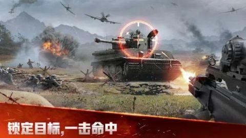敌对行动