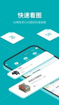 solidworks正版