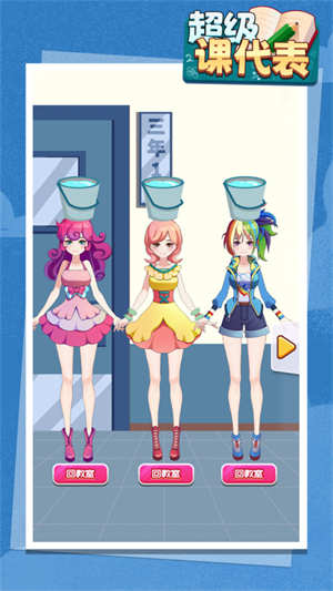 超级课代表 超级课代表