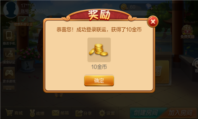 白金岛