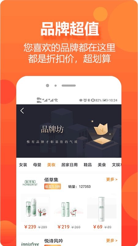 尘牛生活app