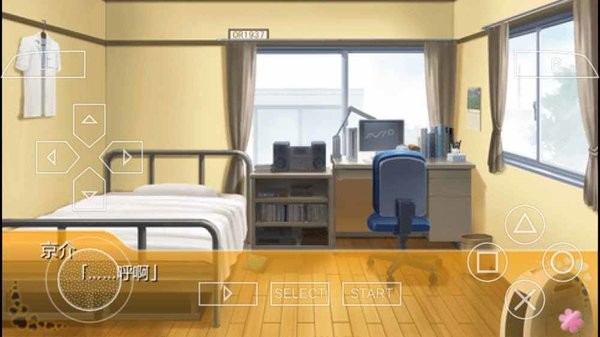 我的妹妹不可能这么可爱