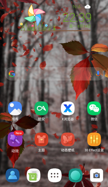 3d桌面启动器app