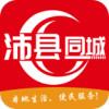 沛县同城手机版