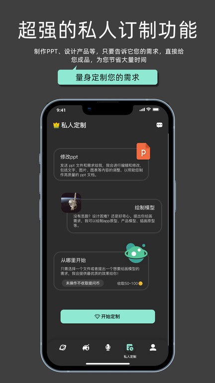 my助手