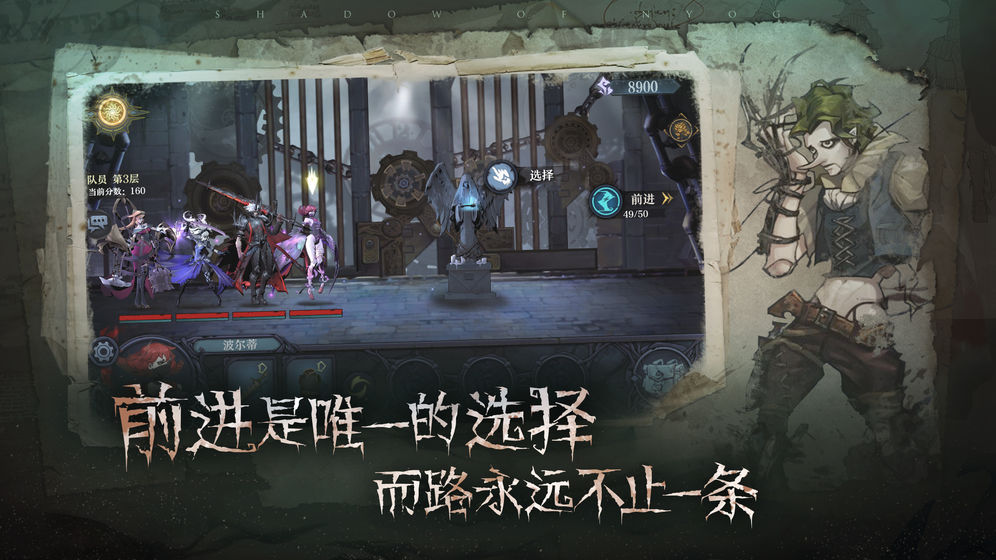 旧日传说台服 旧日传说台服