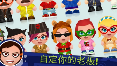 暴揍老板4 暴揍老板4