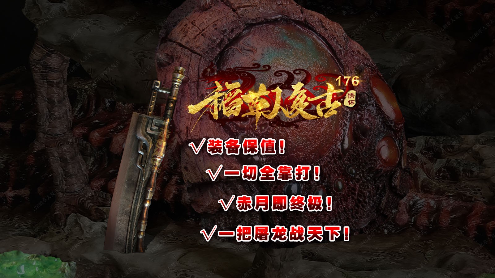 稻草人复古176 稻草人复古176