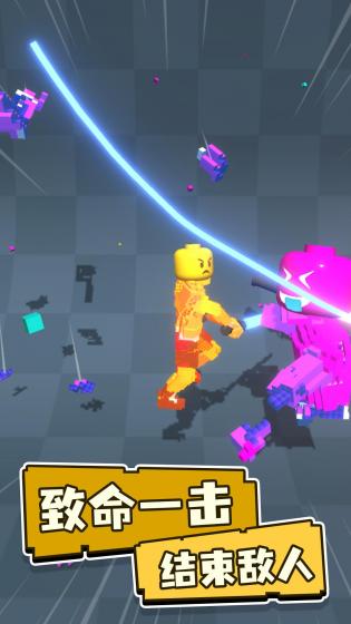 画个罗圈腿手机版