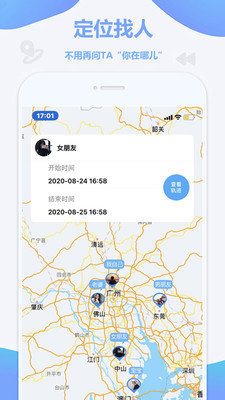 万能定位修改器