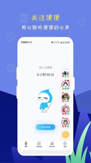 便了么2023