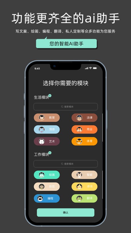 my助手