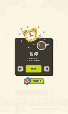 三个方块