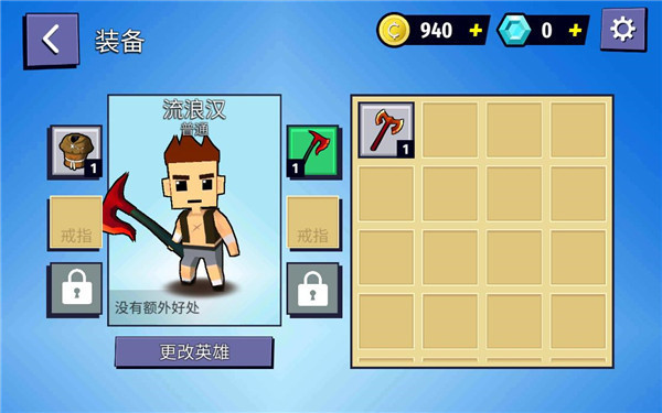 把你丢出去 把你丢出去