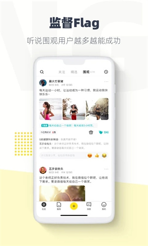 脸疼app
