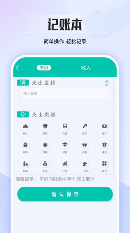 计算器2023