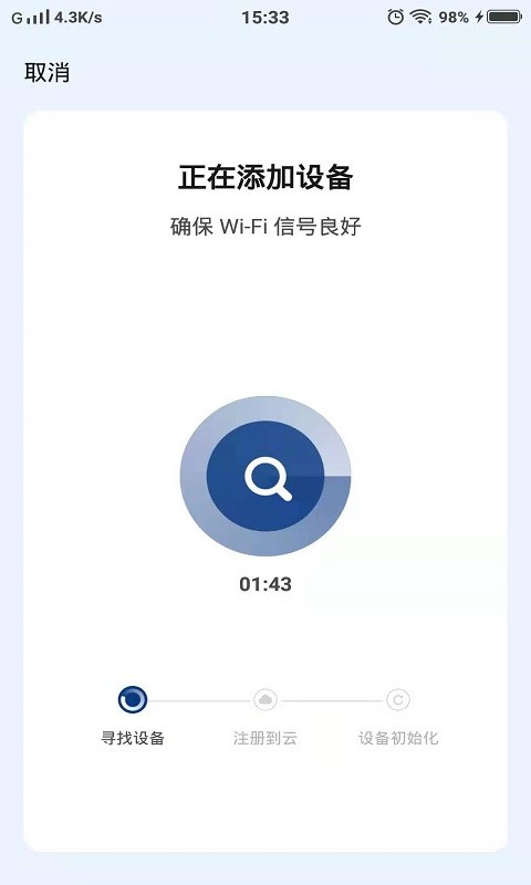 上菱智能