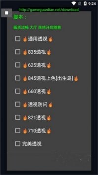 坚持与努力