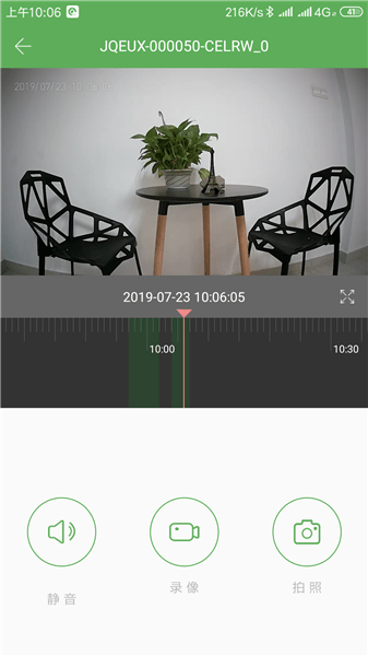 cam摄像头app