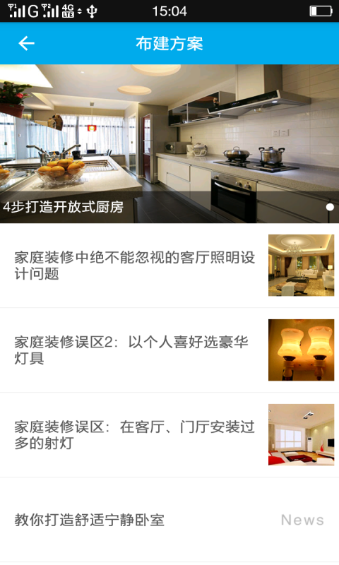宅配易