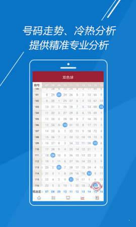 蓝月亮马会精选资料大全
