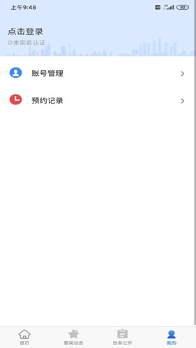大连中山